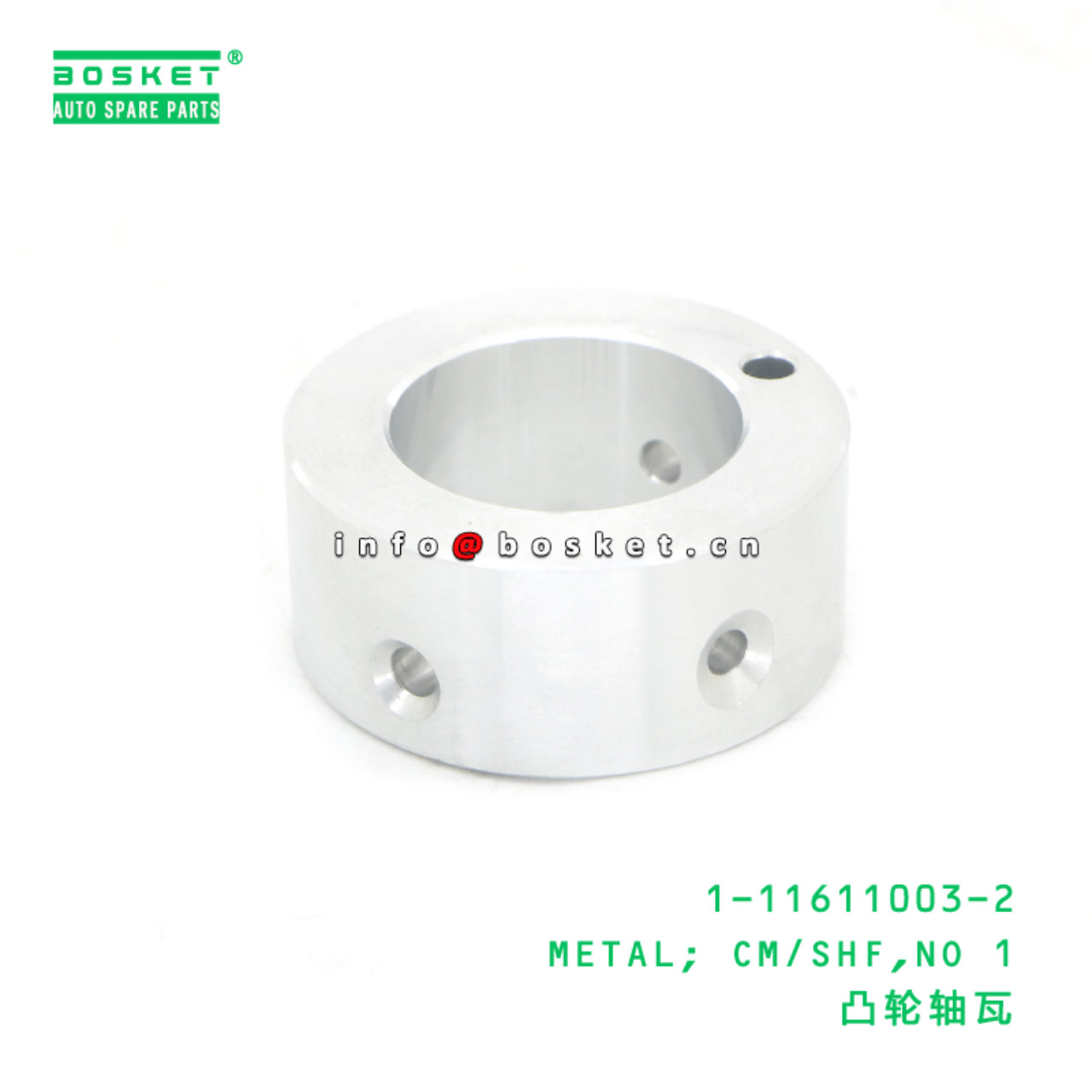 1-11611003-2 METAL; CM/SHF,NO 1 suitable for ISUZU CXZ81 10PE1 1116110032