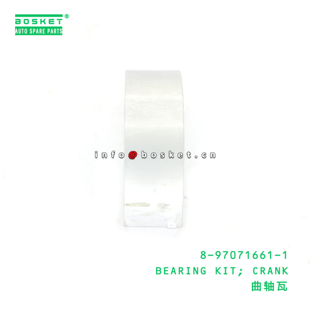 8-97071661-1 BEARING KIT; CRANK suitable for ISUZU NPR 4BG1 8970716611