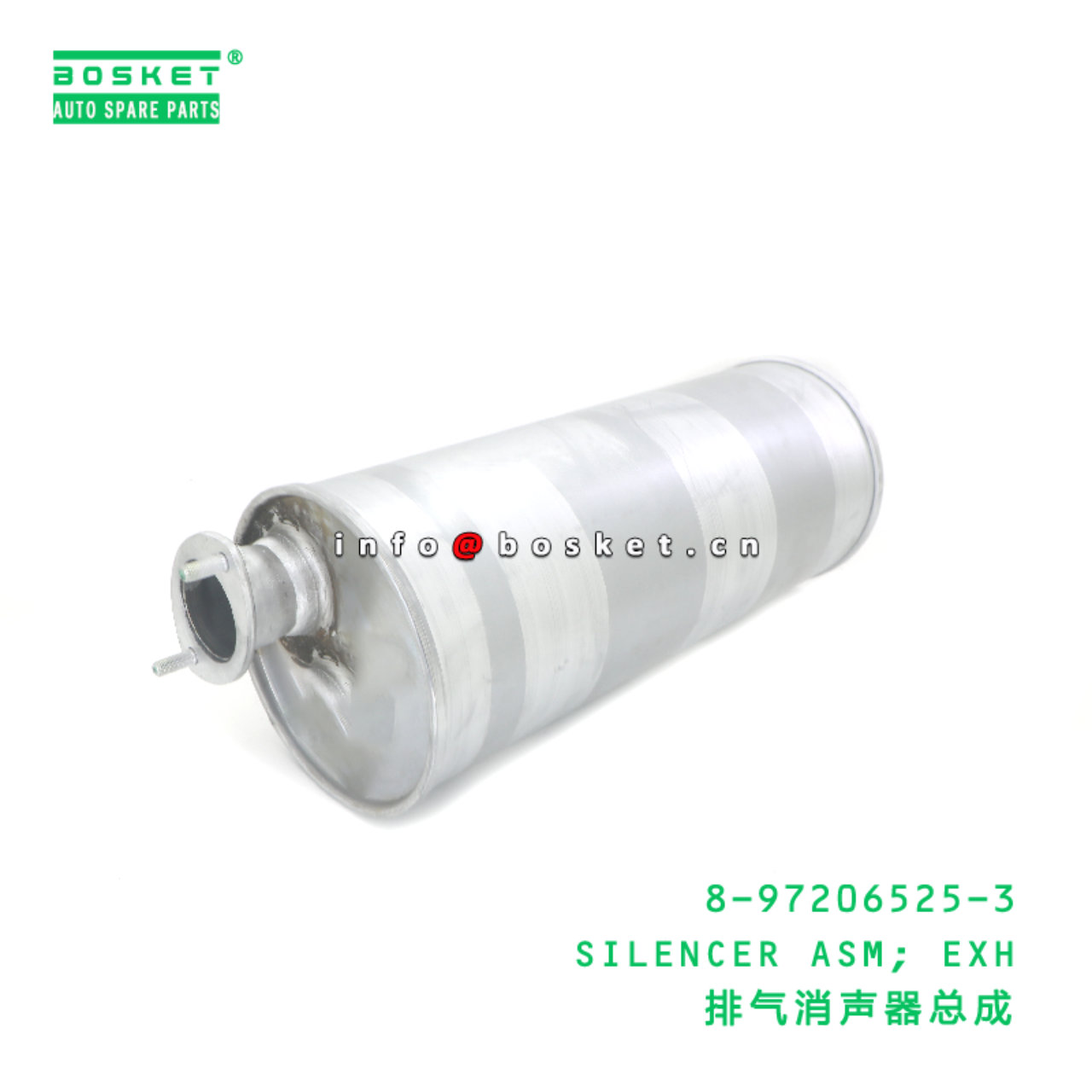 8-97206525-3 SILENCER ASM; EXH suitable for ISUZU  8972065253
