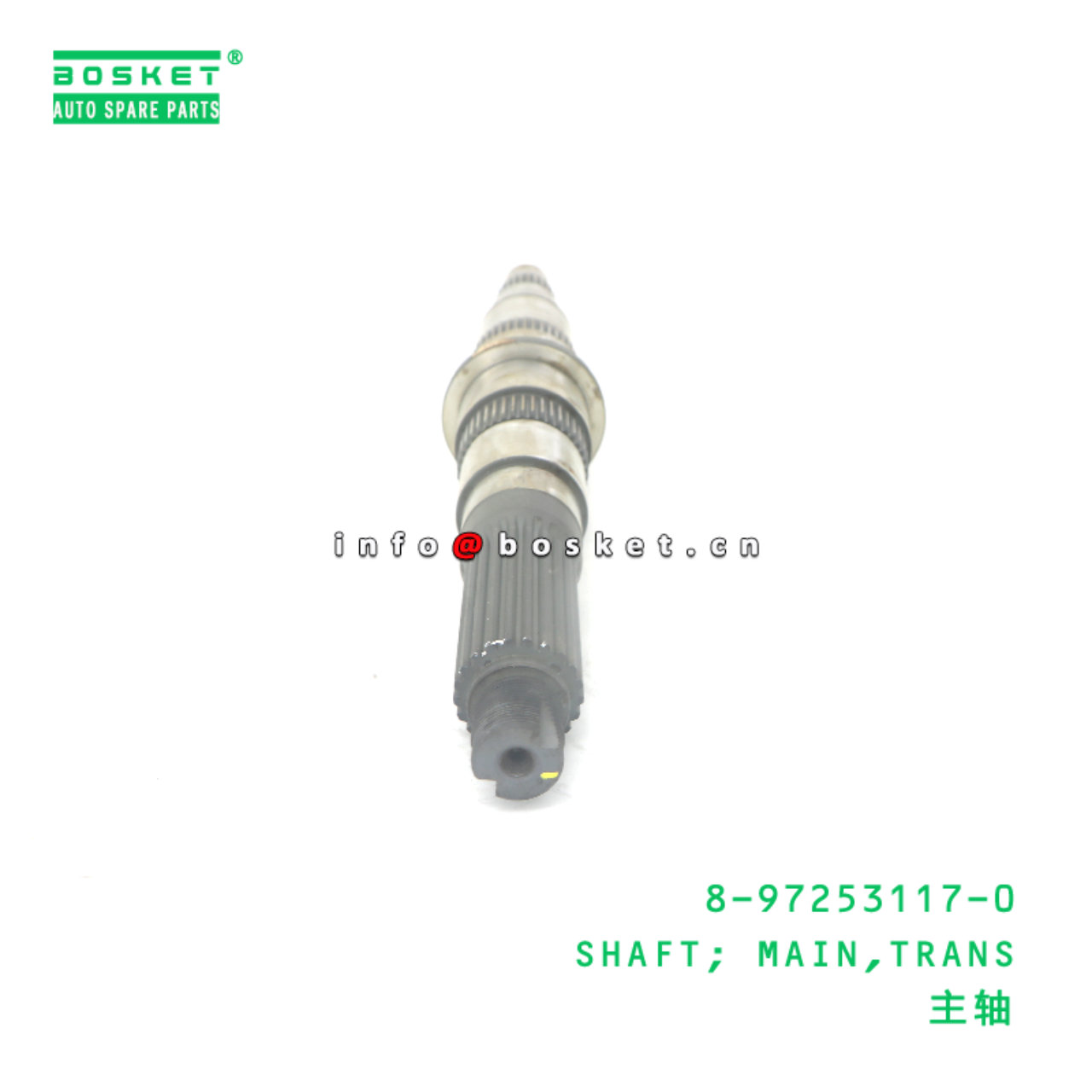 8-97253117-0 SHAFT; MAIN,TRANS suitable for ISUZU NKR 4JH1 8972531170