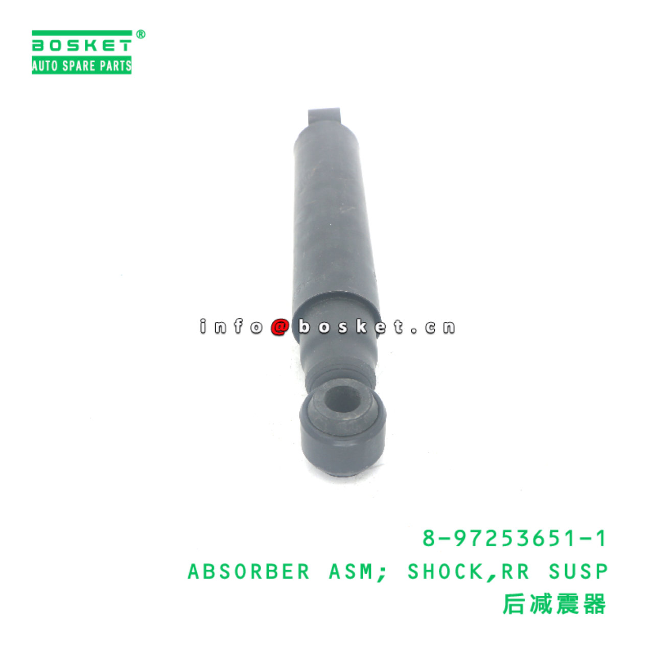 8-97253651-1 ABSORBER ASM; SHOCK,RR SUSP suitable for ISUZU 600P 4KH1 8972536511