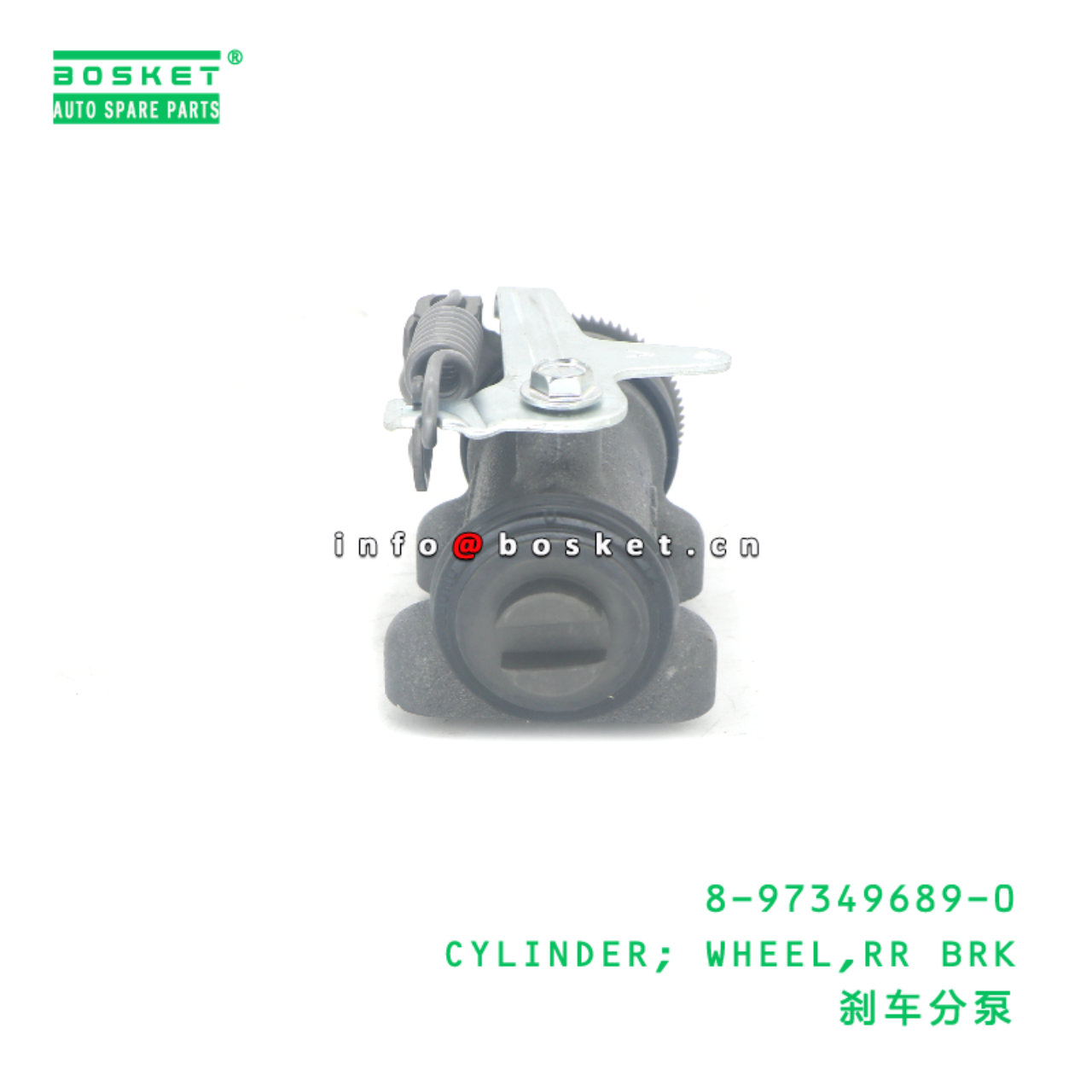 8-97349689-0 CYLINDER; WHEEL,RR BRK suitable for ISUZU NKR(RHD)EXC.EURO4 8973496890