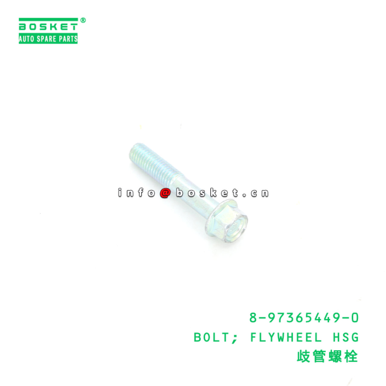 8-97362843-5 HARNESS; ENG suitable for ISUZU 4HK1 8973628435