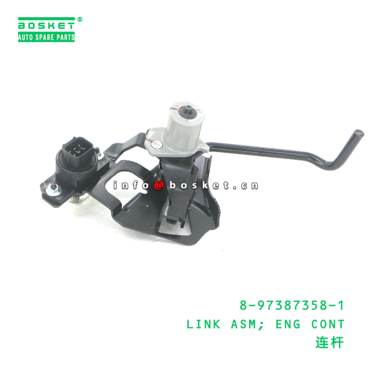 8-97387358-1 LINK ASM; ENG CONT suitable for ISUZU  8973873581