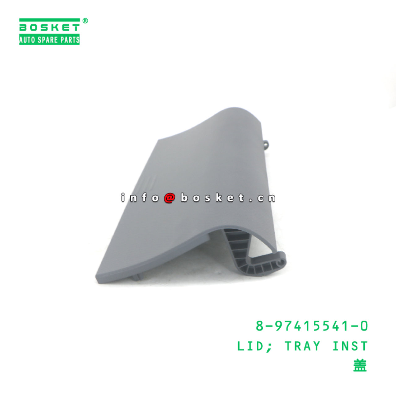 8-97415541-0 LID; TRAY INST suitable for ISUZU  8974155410