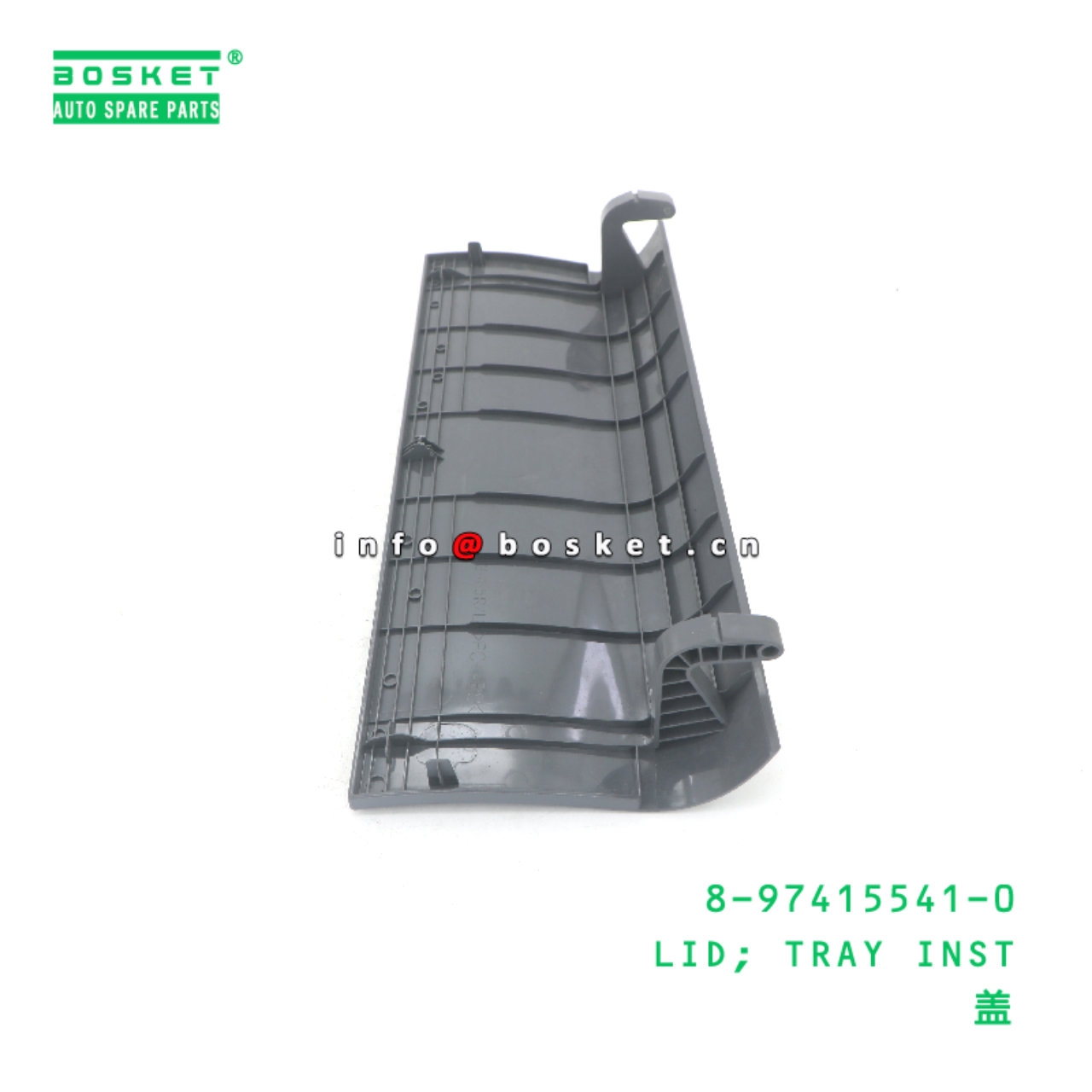 8-97415541-0 LID; TRAY INST suitable for ISUZU  8974155410