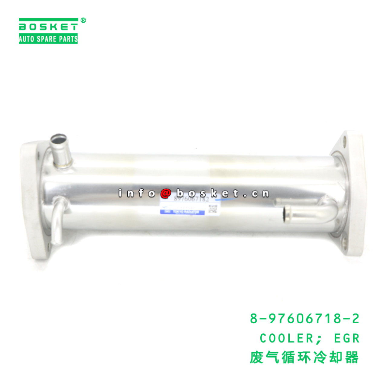 8-97606718-2 COOLER; EGR suitable for ISUZU VC46 6UZ1 8976067182