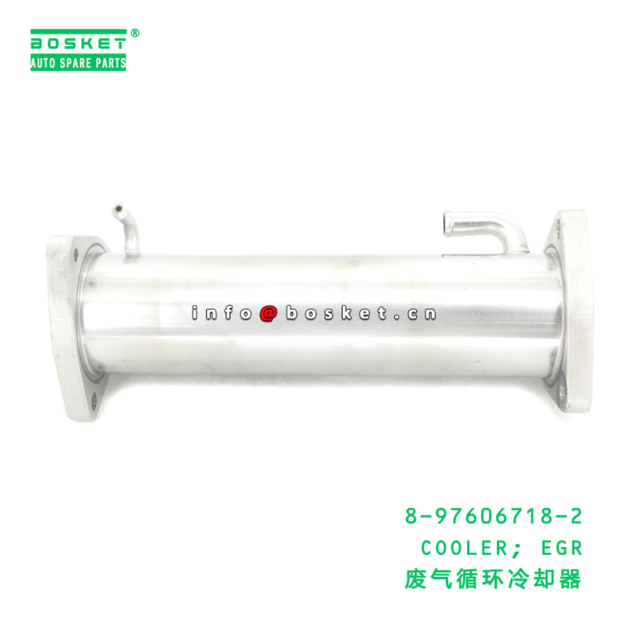 8-97606718-2 COOLER; EGR suitable for ISUZU VC46 6UZ1 8976067182