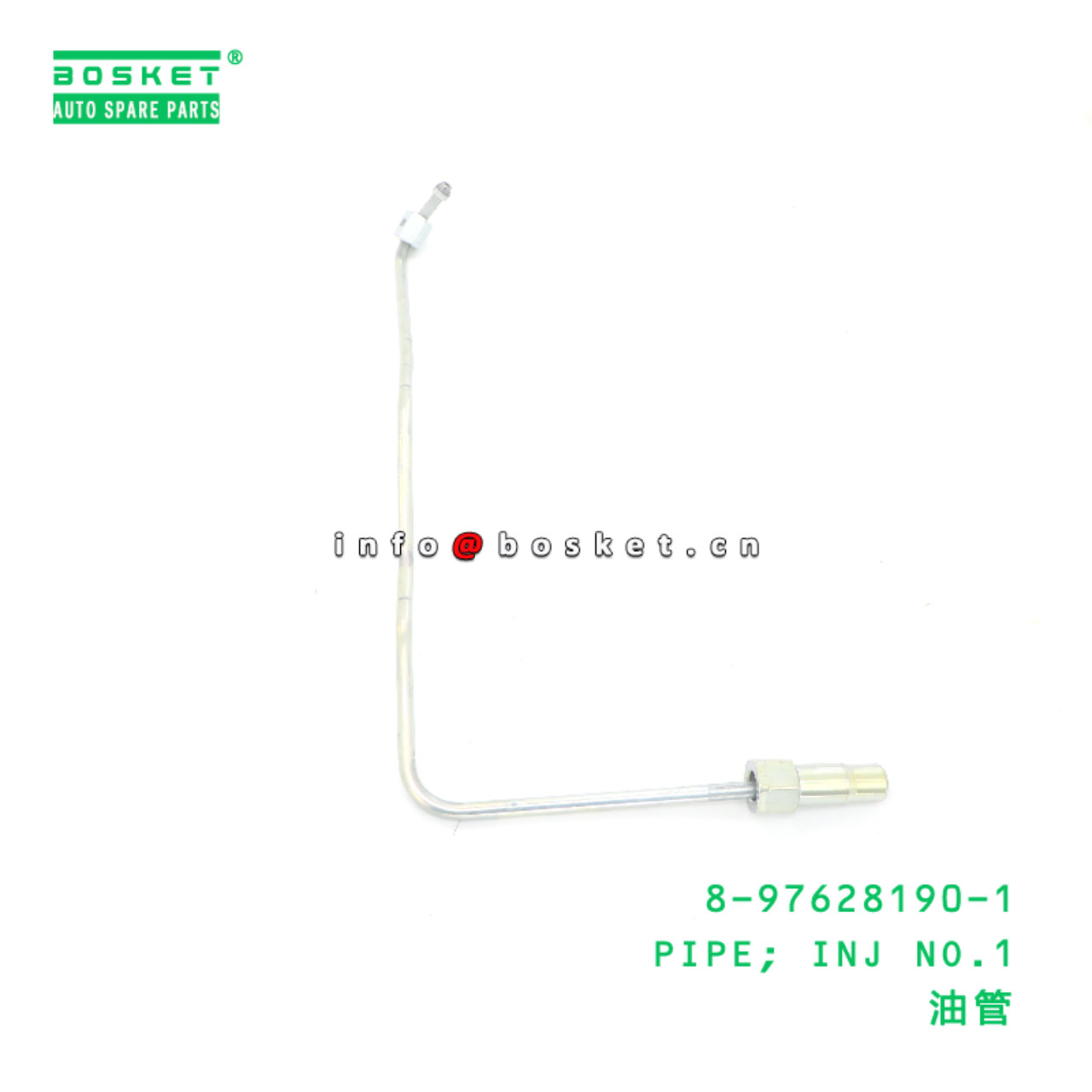 8-97628190-1 PIPE; INJ NO.1 suitable for ISUZU  8976281901