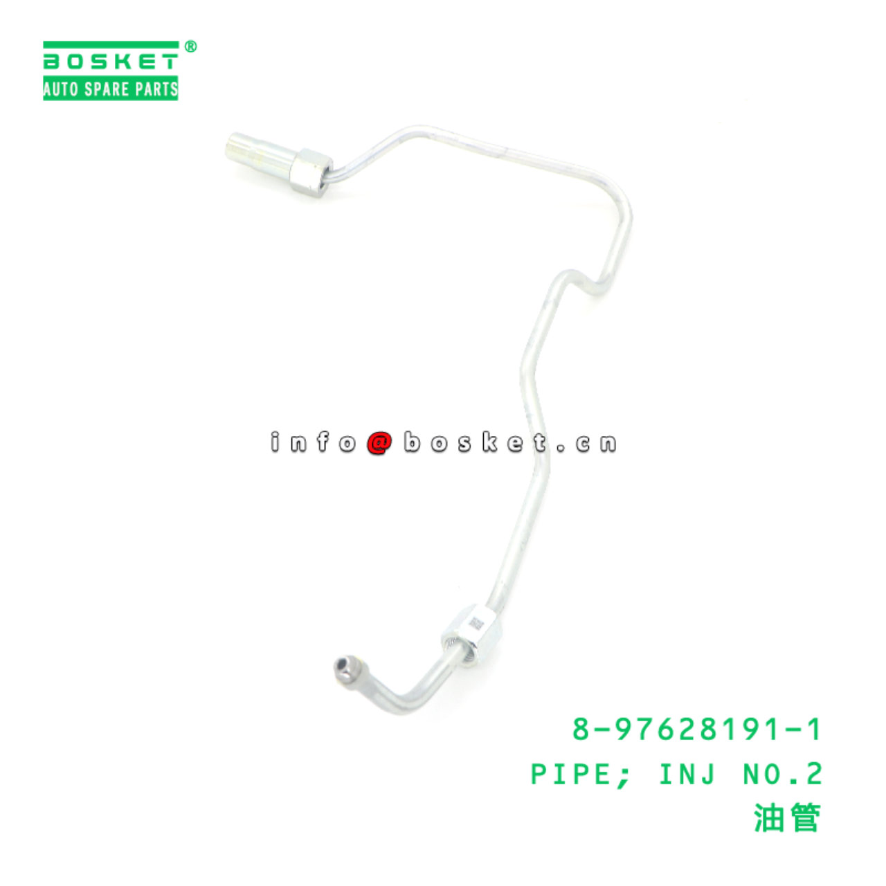 8-97628191-1 PIPE; INJ NO.2 suitable for ISUZU  8976281911