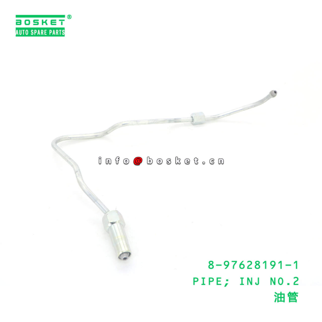 8-97628191-1 PIPE; INJ NO.2 suitable for ISUZU  8976281911