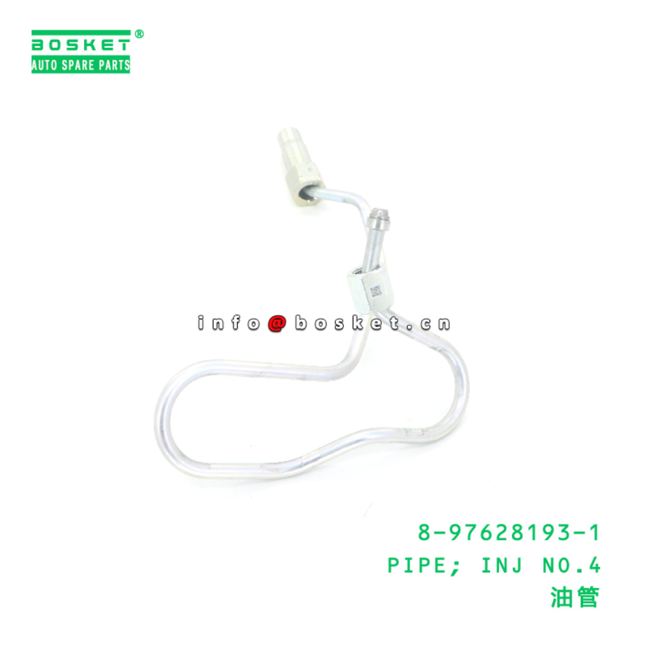 8-97628193-1 PIPE; INJ NO.4 suitable for ISUZU  8976281931
