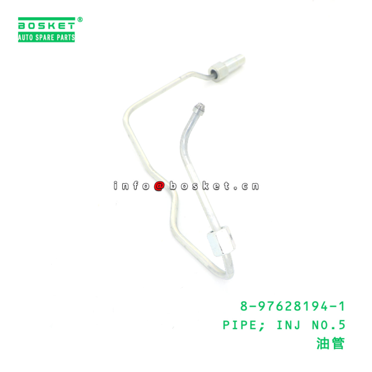 8-97628194-1 PIPE; INJ NO.5 suitable for ISUZU  8976281941
