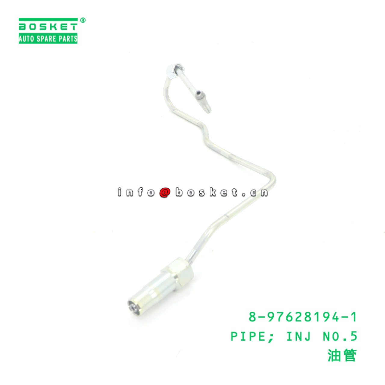 8-97628194-1 PIPE; INJ NO.5 suitable for ISUZU 8976281941