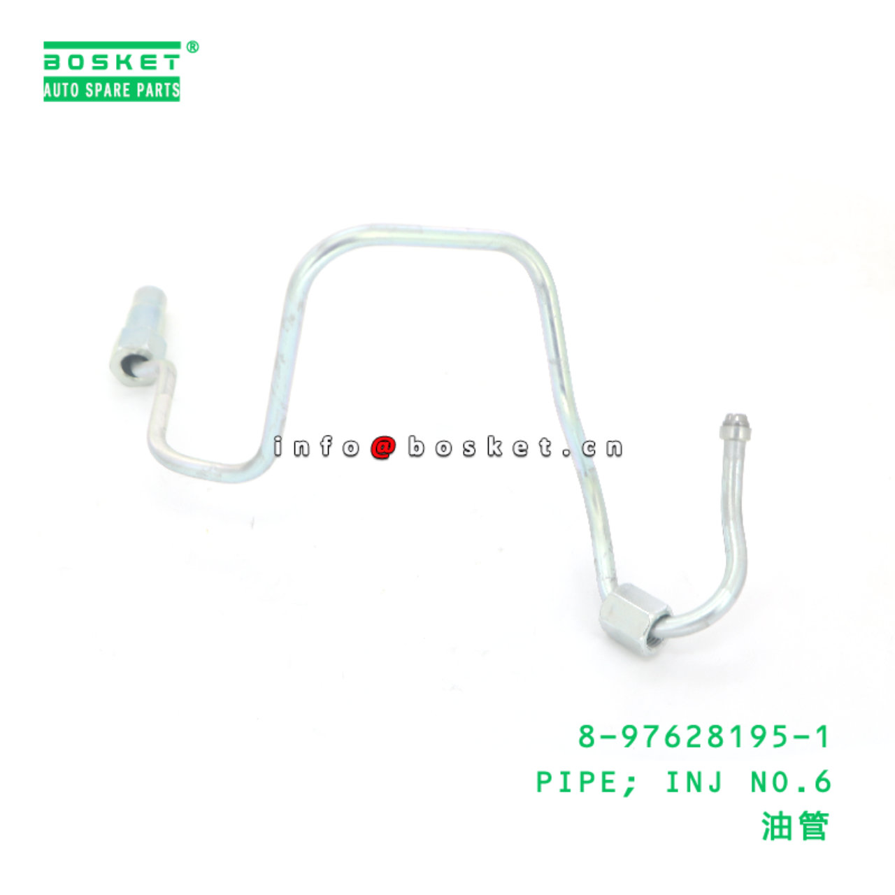 8-97628195-1 PIPE; INJ NO.6 suitable for ISUZU 8976281951