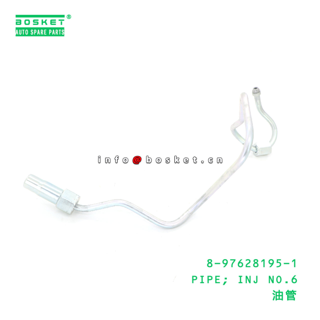 8-97628195-1 PIPE; INJ NO.6 suitable for ISUZU  8976281951