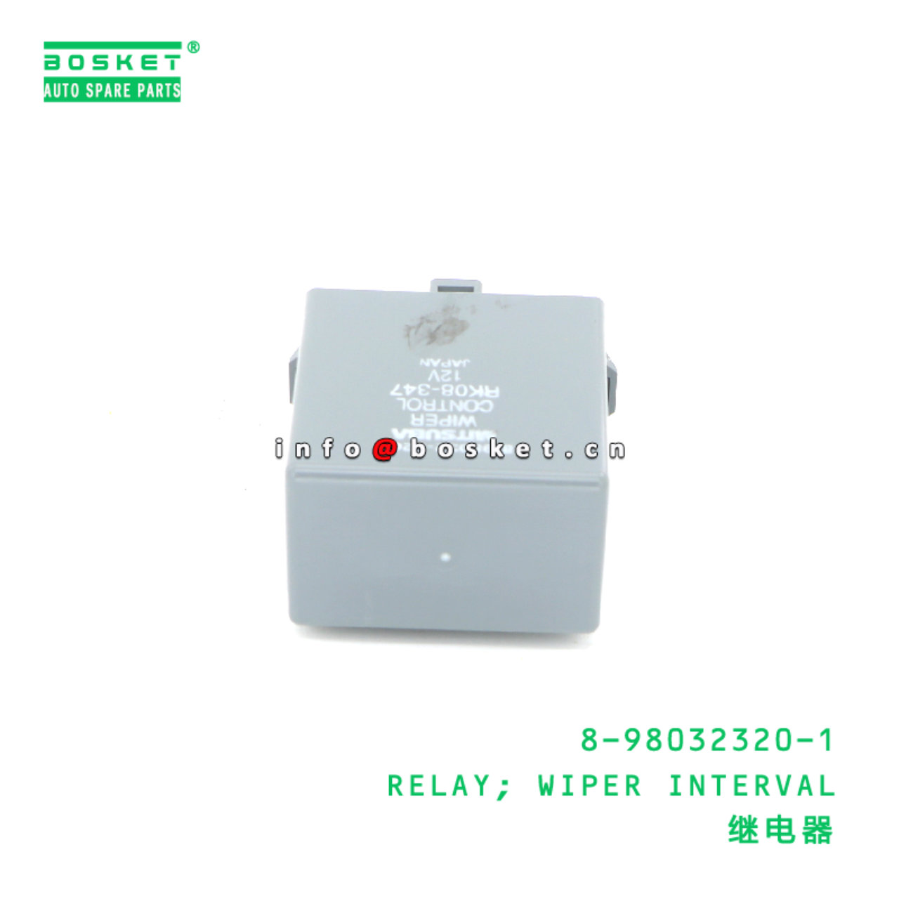 8-98032320-1 RELAY; WIPER INTERVAL suitable for ISUZU  8980323201