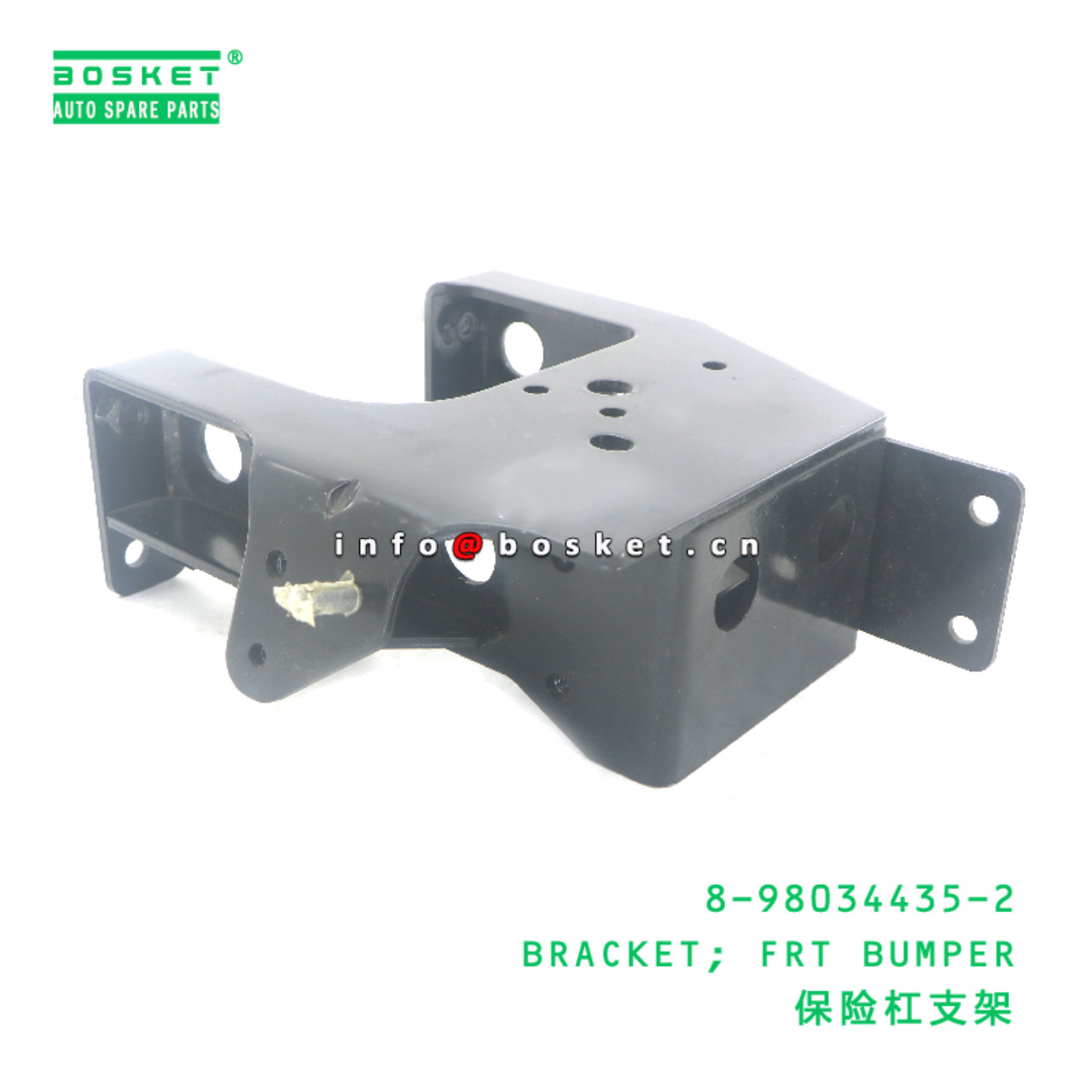 8-98034435-2 BRACKET; FRT BUMPER suitable for ISUZU FVM 8980344352