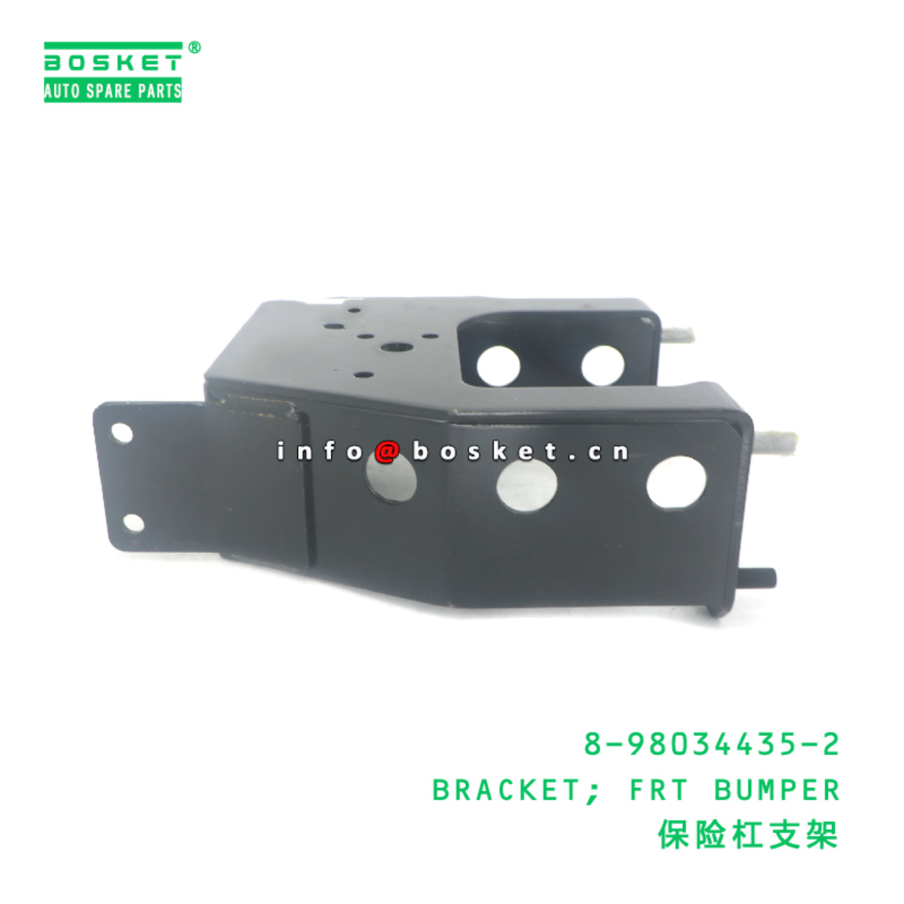 8-98034435-2 BRACKET; FRT BUMPER suitable for ISUZU FVM 8980344352