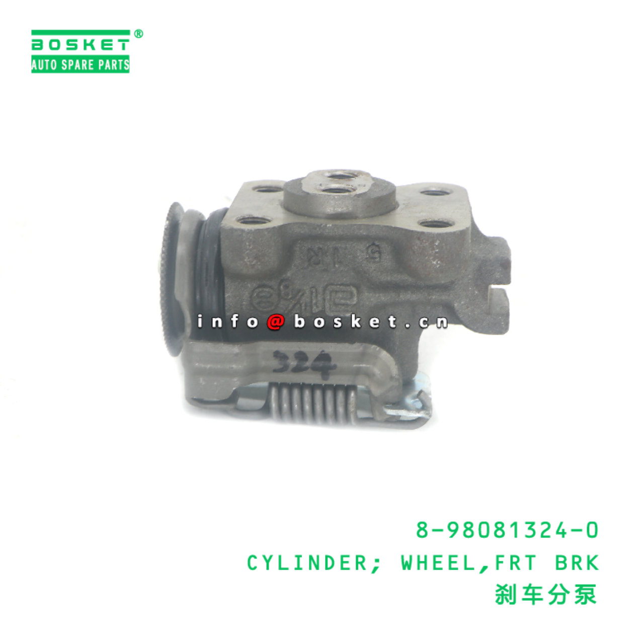 8-98081324-0 CYLINDER; WHEEL,FRT BRK suitable for ISUZU NMR85 8980813240