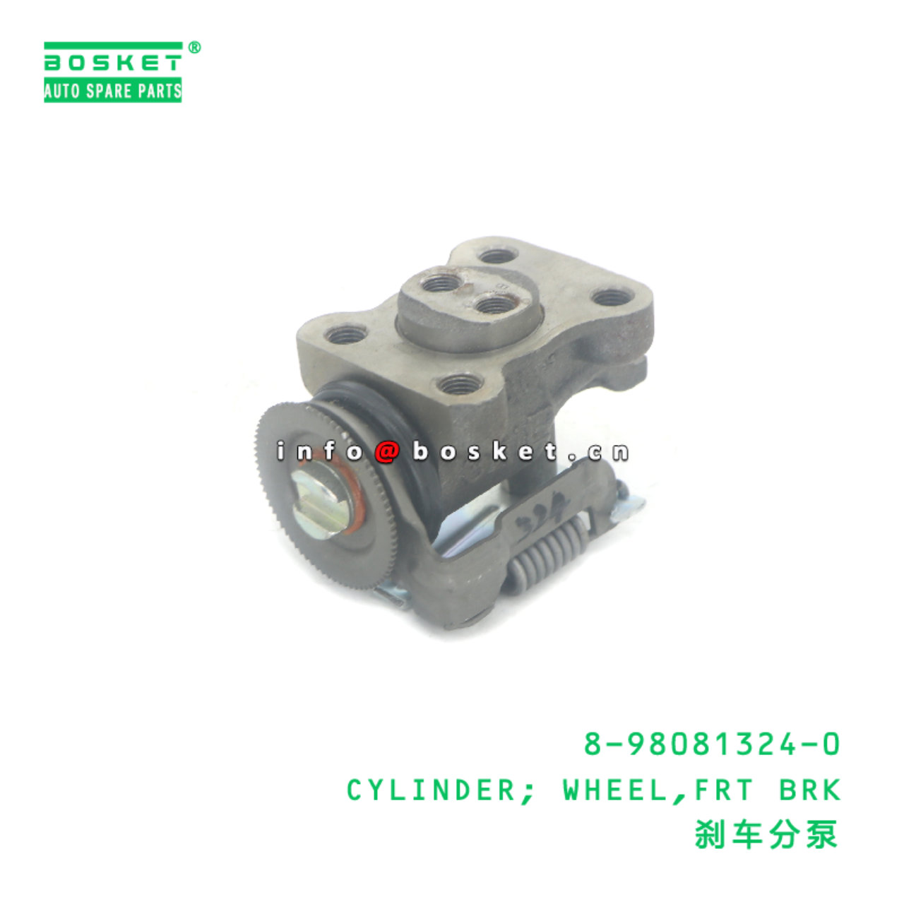 8-98081324-0 CYLINDER; WHEEL,FRT BRK suitable for ISUZU NMR85 8980813240