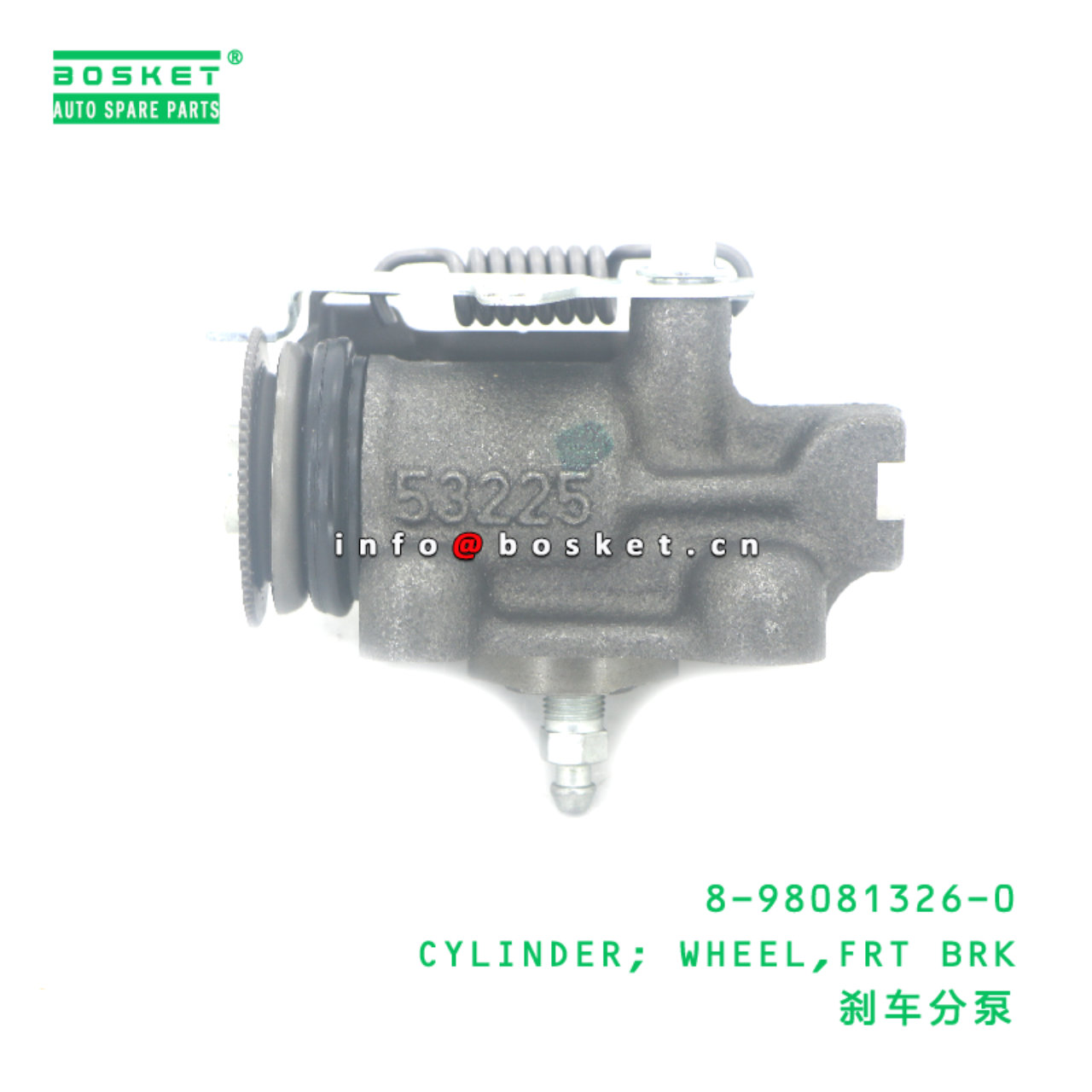 8-98081326-0 CYLINDER; WHEEL,FRT BRK suitable for ISUZU NMR85 8980813260