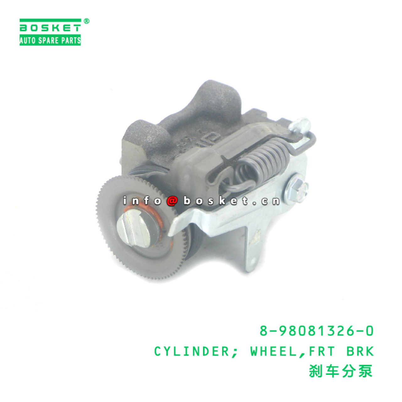 8-98081326-0 CYLINDER; WHEEL,FRT BRK suitable for ISUZU NMR85 8980813260