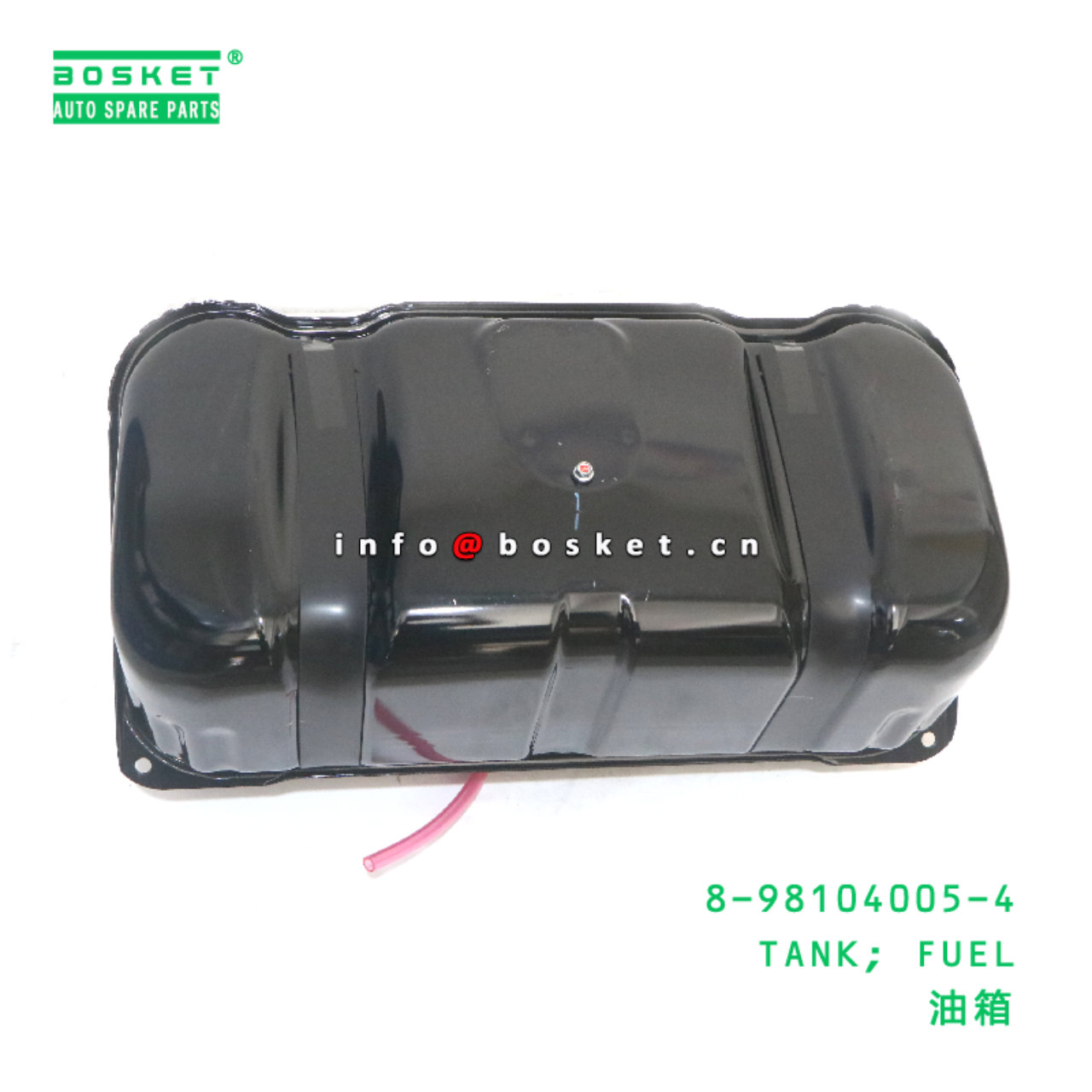 8-98104005-4 TANK; FUEL suitable for ISUZU NLR 4JJ1T 8981040054