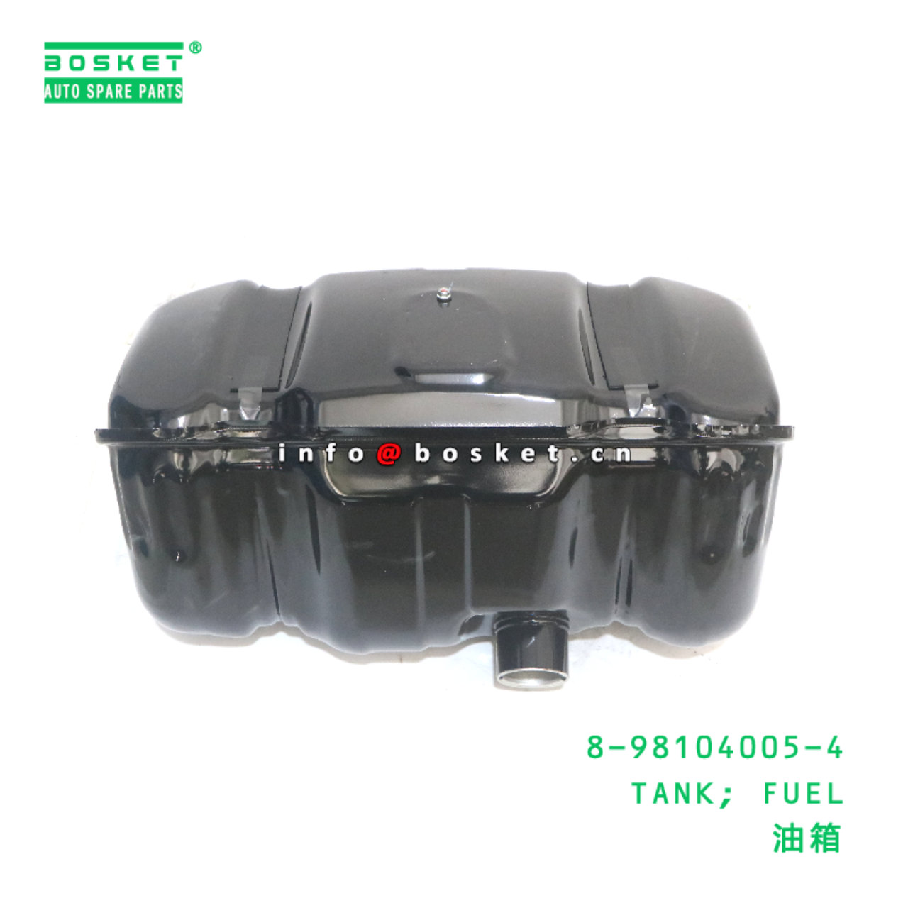 8-98104005-4 TANK; FUEL suitable for ISUZU NLR 4JJ1T 8981040054