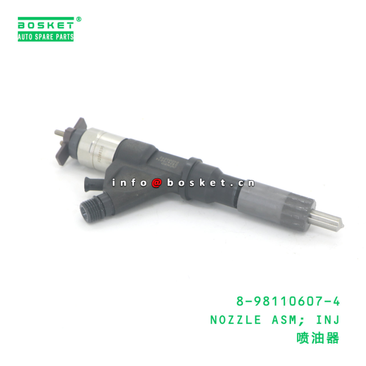 8-98110607-4 NOZZLE ASM; INJ suitable for ISUZU  8...
