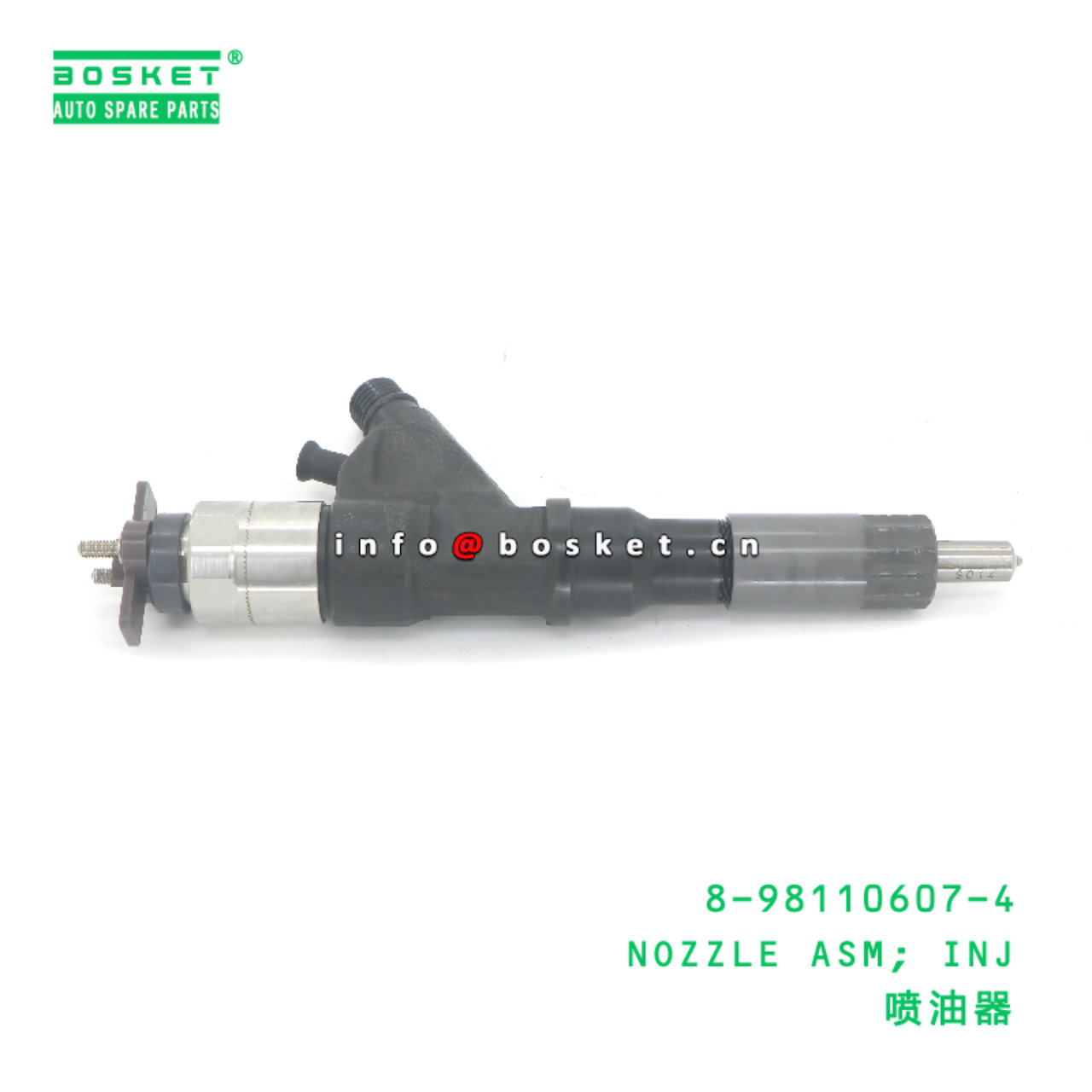 8-98110607-4 NOZZLE ASM; INJ suitable for ISUZU  8981106074