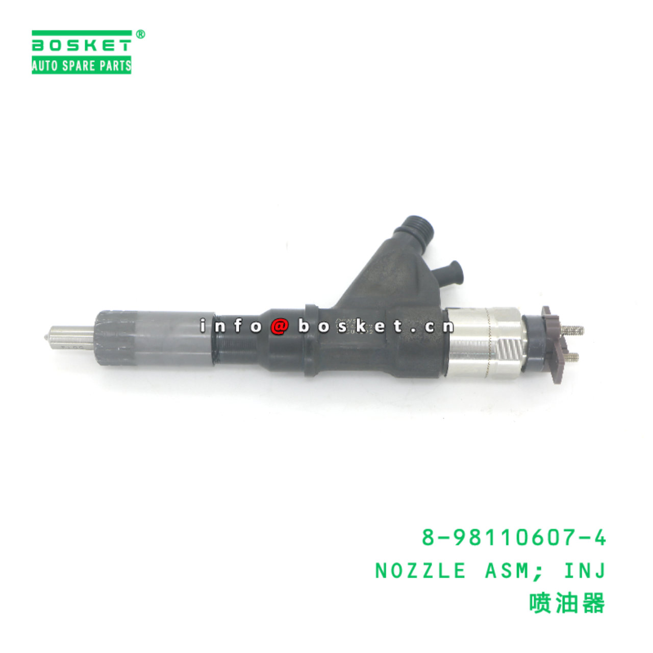 8-98110607-4 NOZZLE ASM; INJ suitable for ISUZU  8981106074