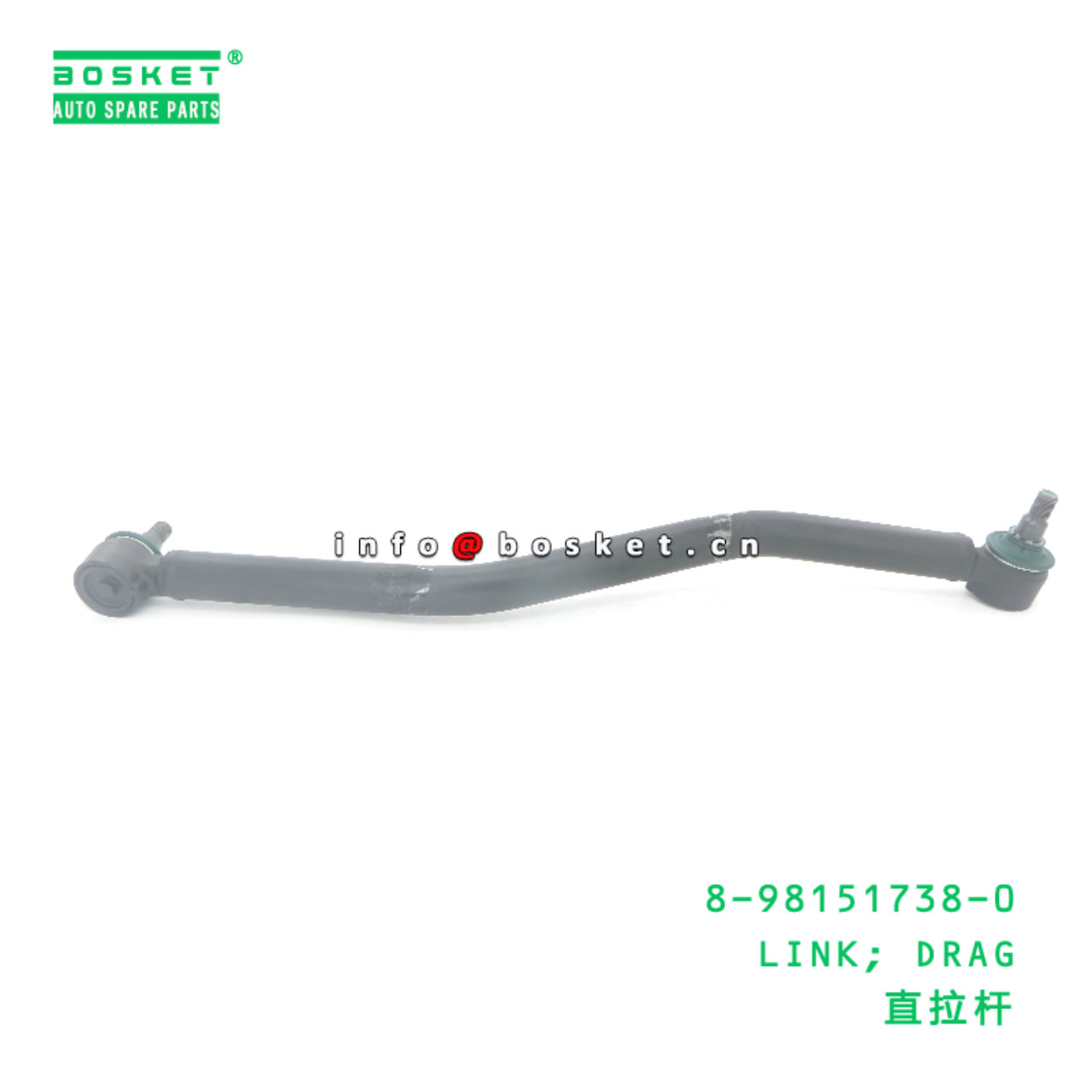 8-98151738-0 LINK; DRAG suitable for ISUZU  8981517380