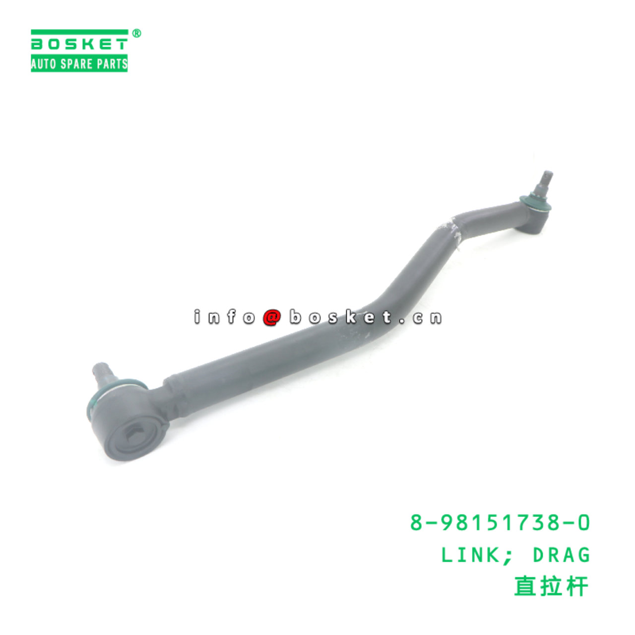 8-98151738-0 LINK; DRAG suitable for ISUZU  8981517380