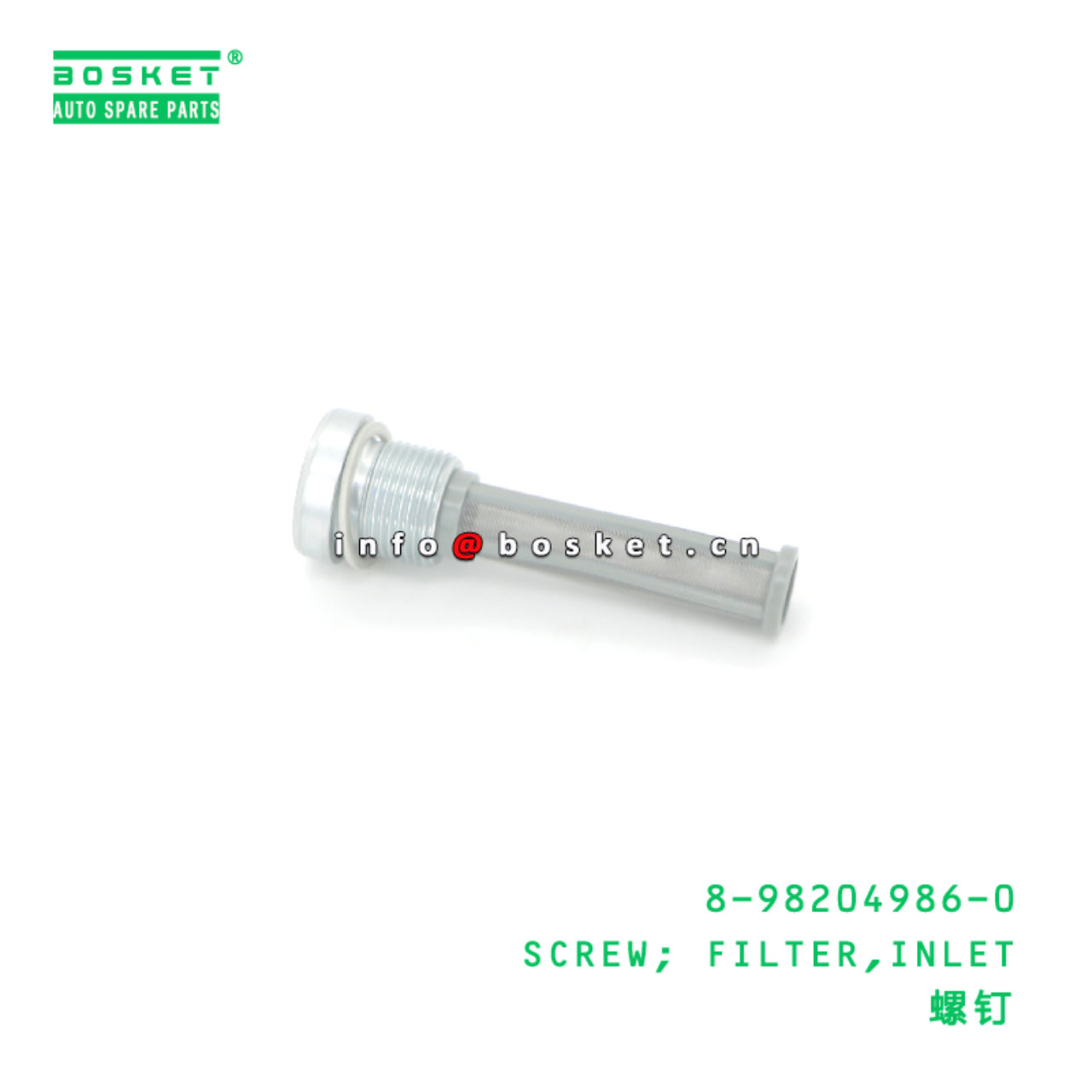 8-98204986-0 SCREW; FILTER,INLET suitable for ISUZ...