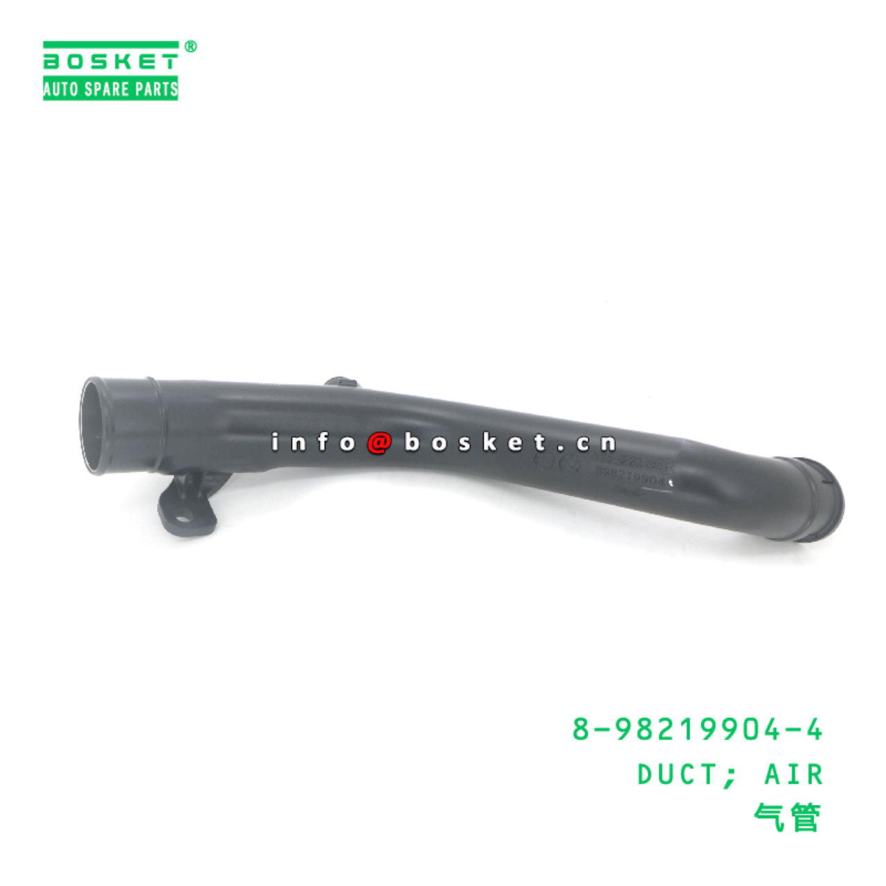 8-98219904-4 DUCT; AIR suitable for ISUZU  8982199044