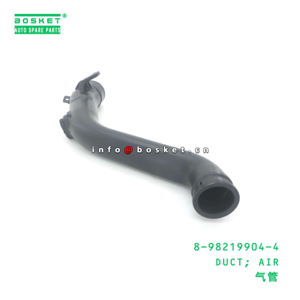 8-98219904-4 DUCT; AIR suitable for ISUZU  8982199...