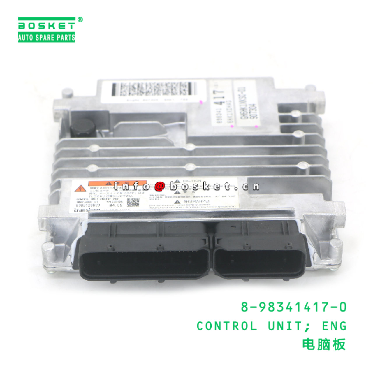 8-98341417-0 CONTROL UNIT; ENG suitable for ISUZU ...