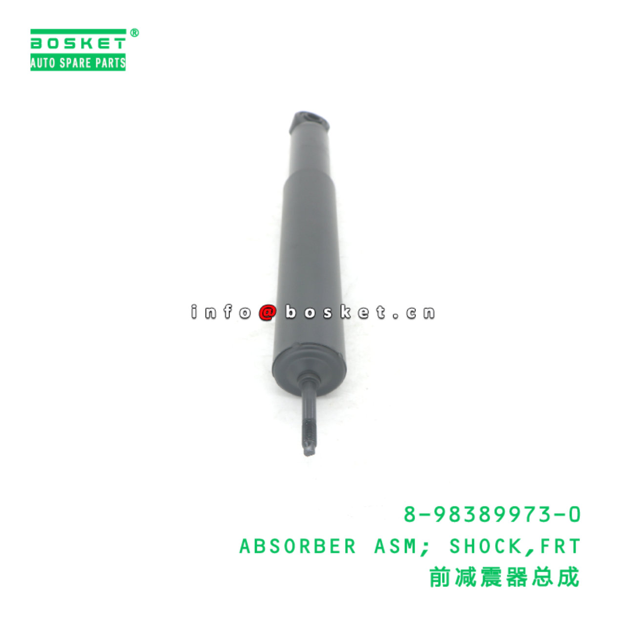 8-98389973-0 ABSORBER ASM; SHOCK,FRT suitable for ISUZU 8983899730