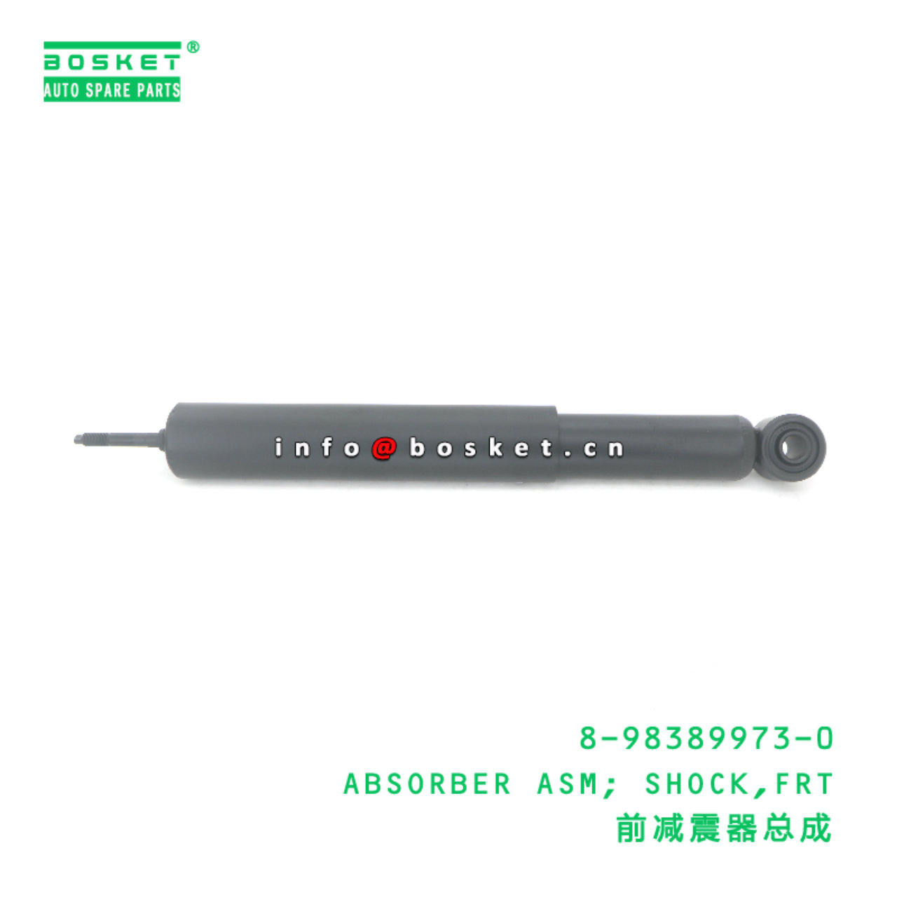 8-98389973-0 ABSORBER ASM; SHOCK,FRT suitable for ISUZU 8983899730