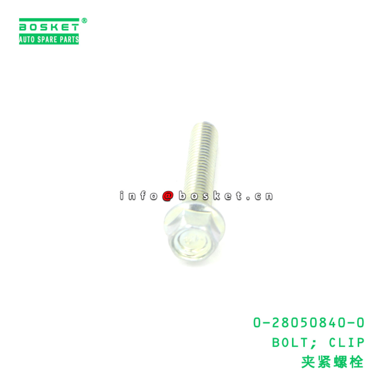 0-28050840-0 BOLT; CLIP suitable for ISUZU 0280508400