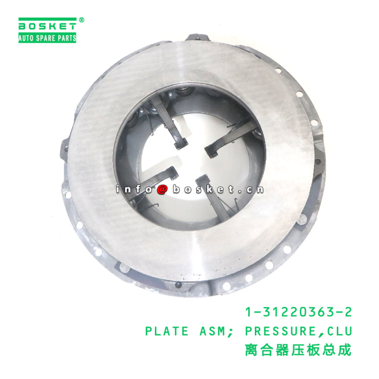 1-31220363-2 PLATE ASM; PRESSURE,CLU suitable for ISUZU 1312203632
