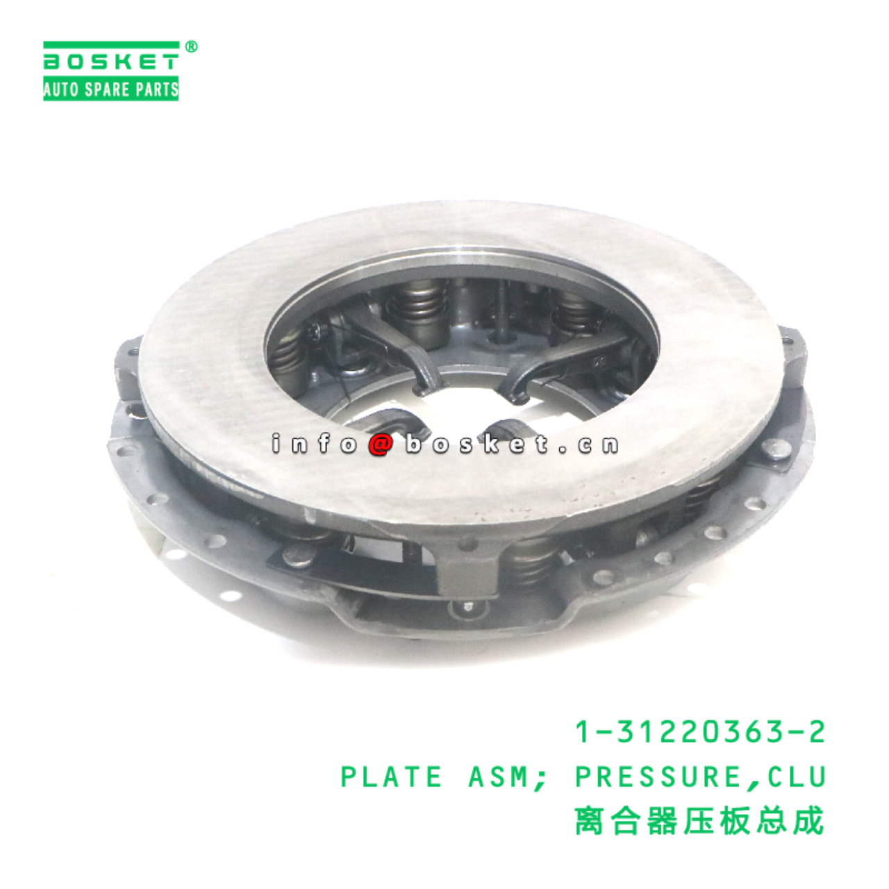 1-31220363-2 PLATE ASM; PRESSURE,CLU suitable for ISUZU 1312203632