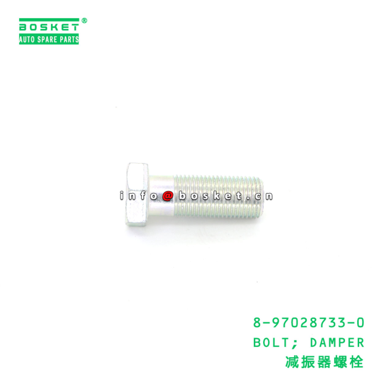 8-97028733-0 BOLT; DAMPER suitable for ISUZU 8970287330