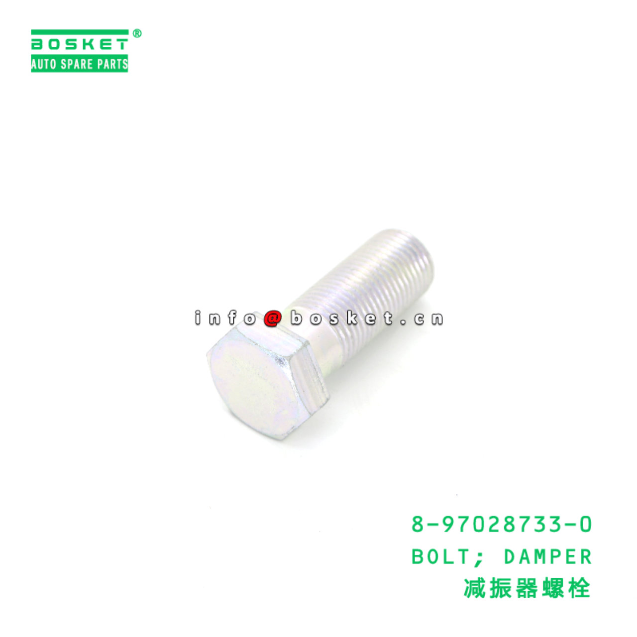 8-97028733-0 BOLT; DAMPER suitable for ISUZU 89702...