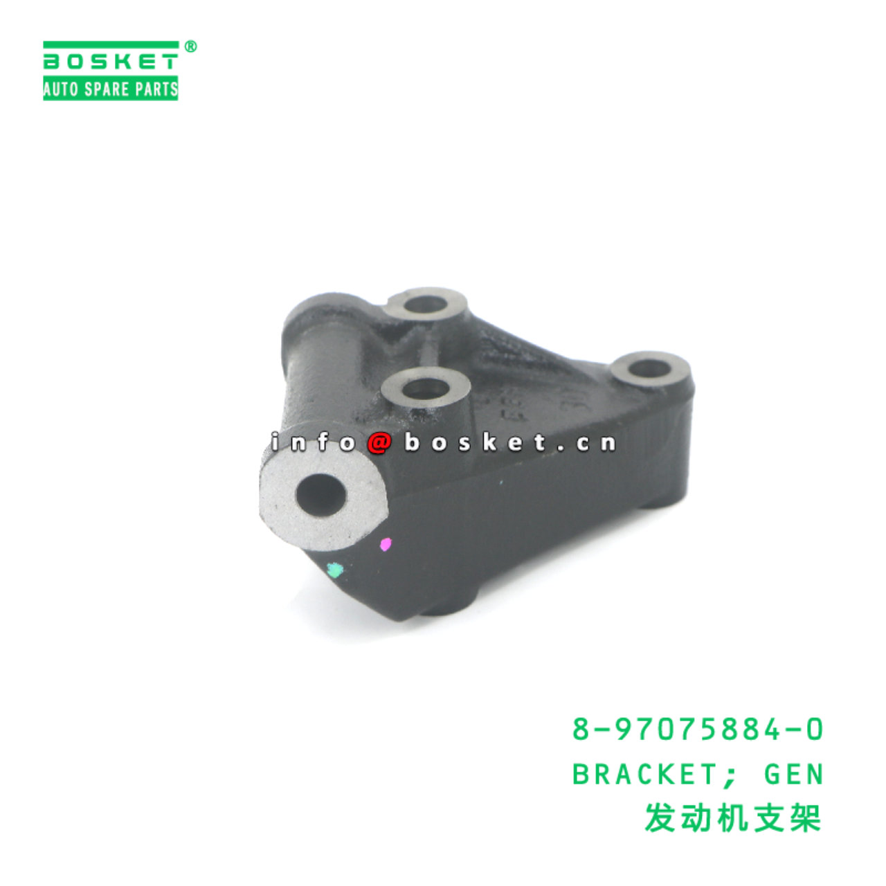 8-97075884-0 BRACKET; GEN suitable for ISUZU 4HK1 8970758840