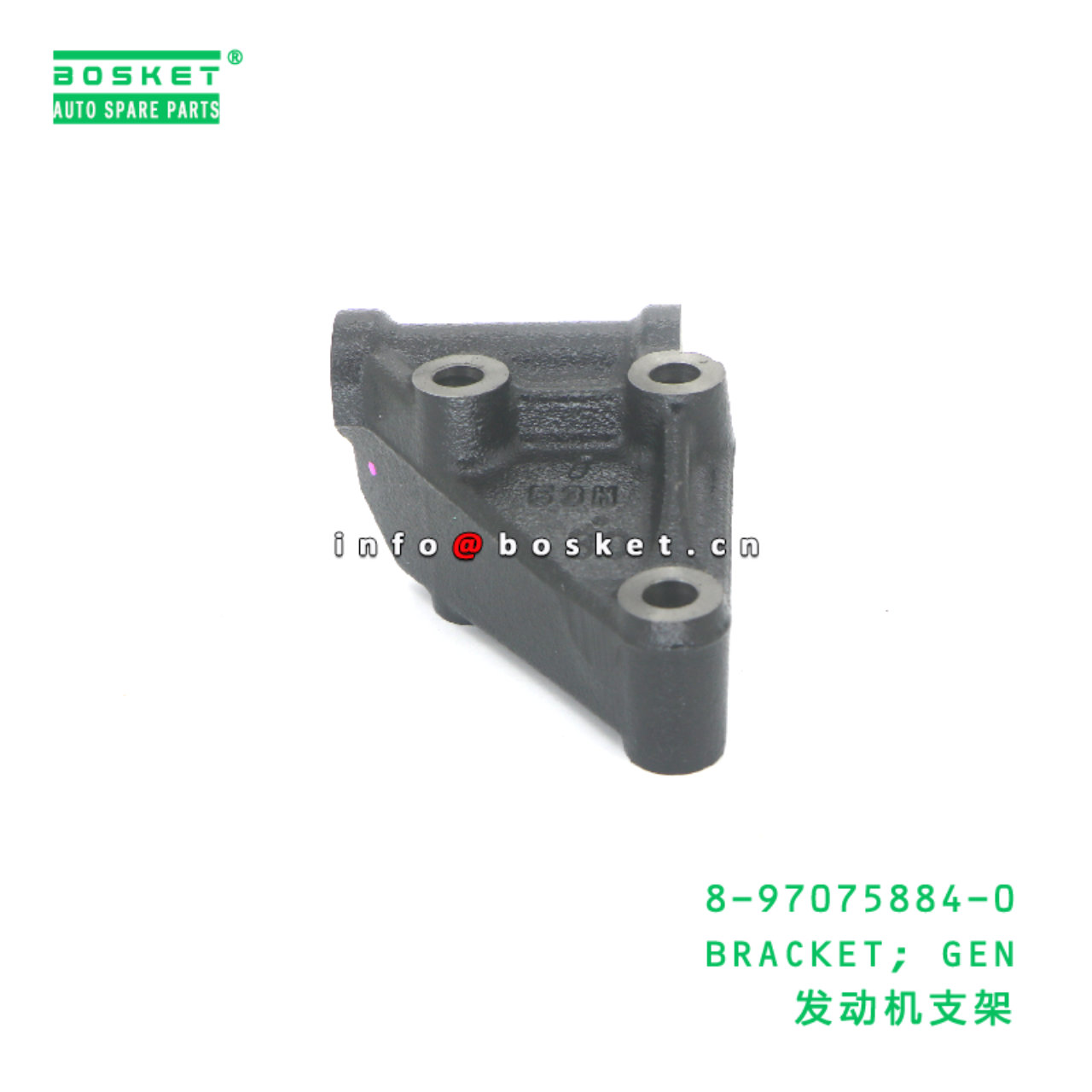 8-97075884-0 BRACKET; GEN suitable for ISUZU 4HK1 ...