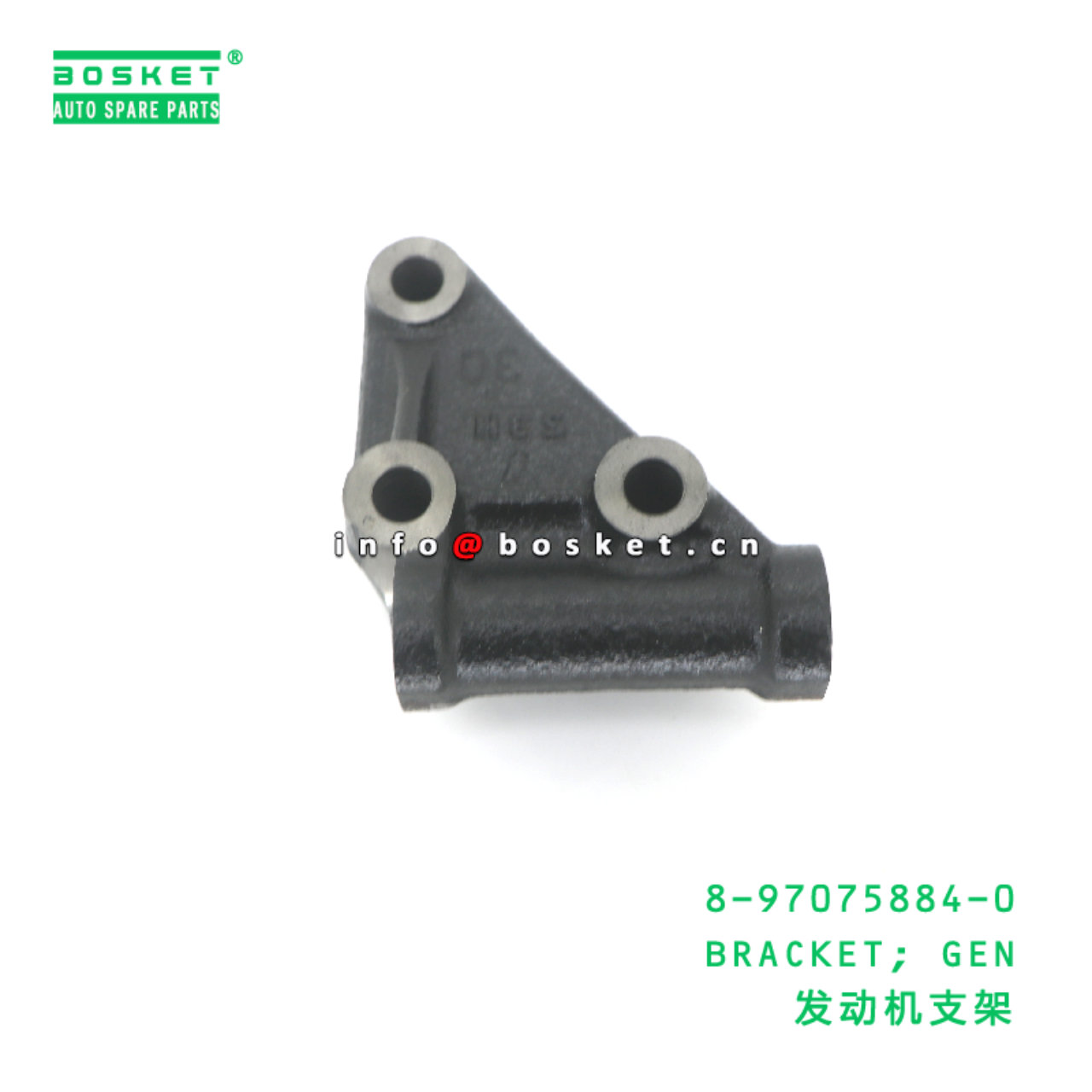 8-97075884-0 BRACKET; GEN suitable for ISUZU 4HK1 8970758840