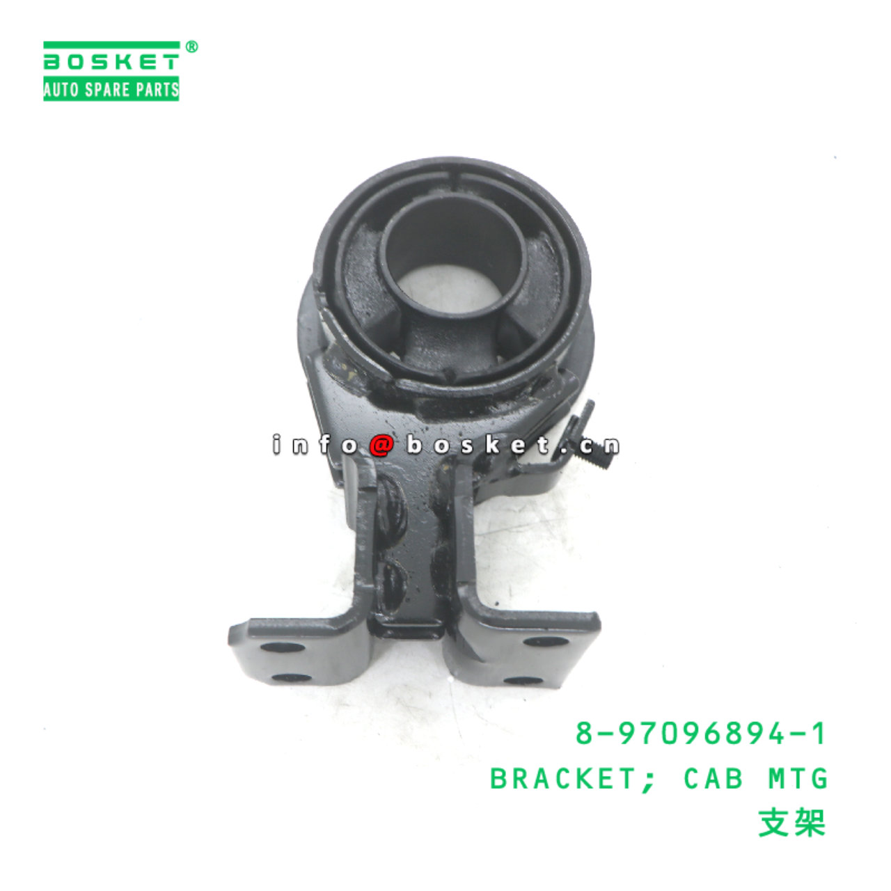 8-97096894-1 BRACKET; CAB MTG suitable for ISUZU 8...