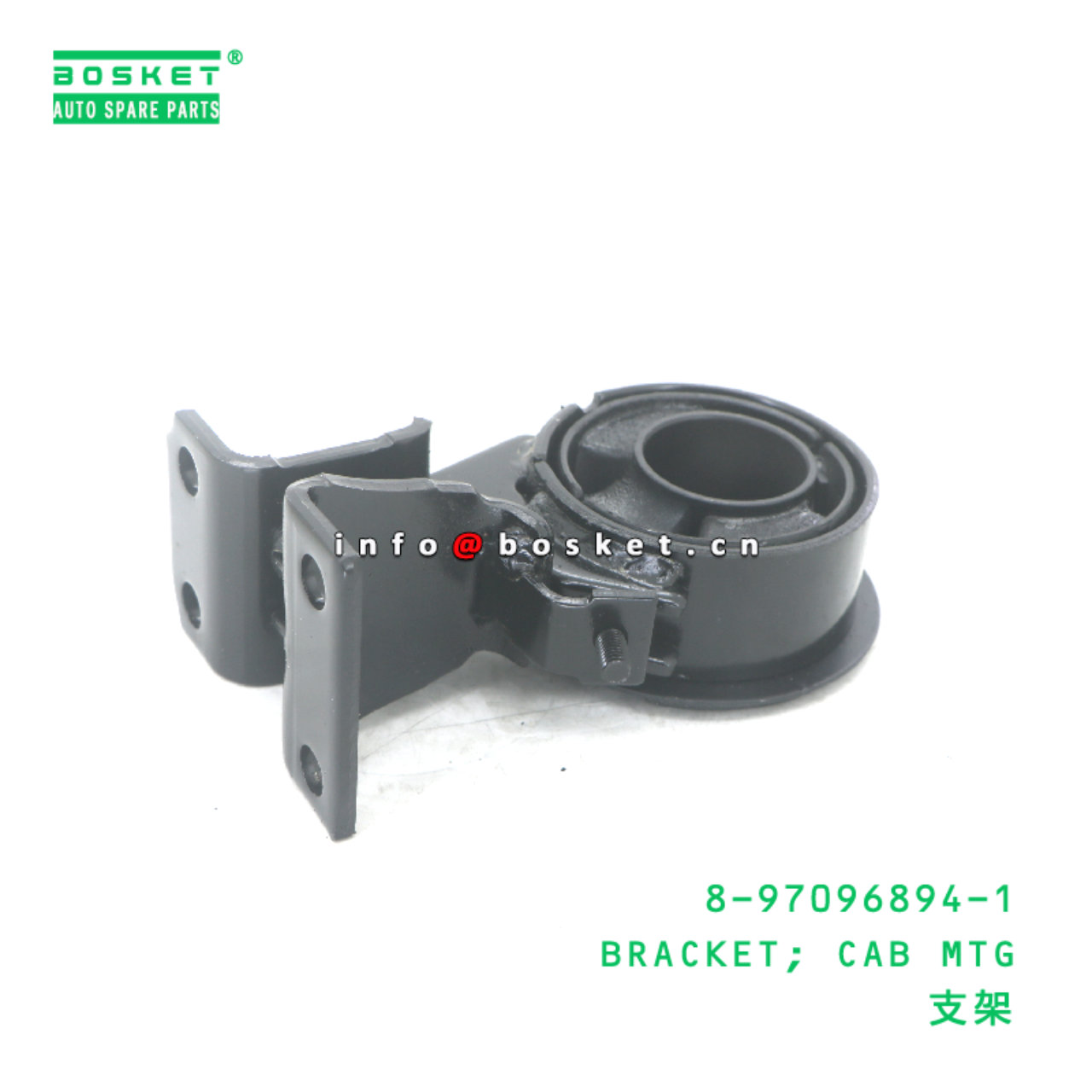 8-97096894-1 BRACKET; CAB MTG suitable for ISUZU 8970968941